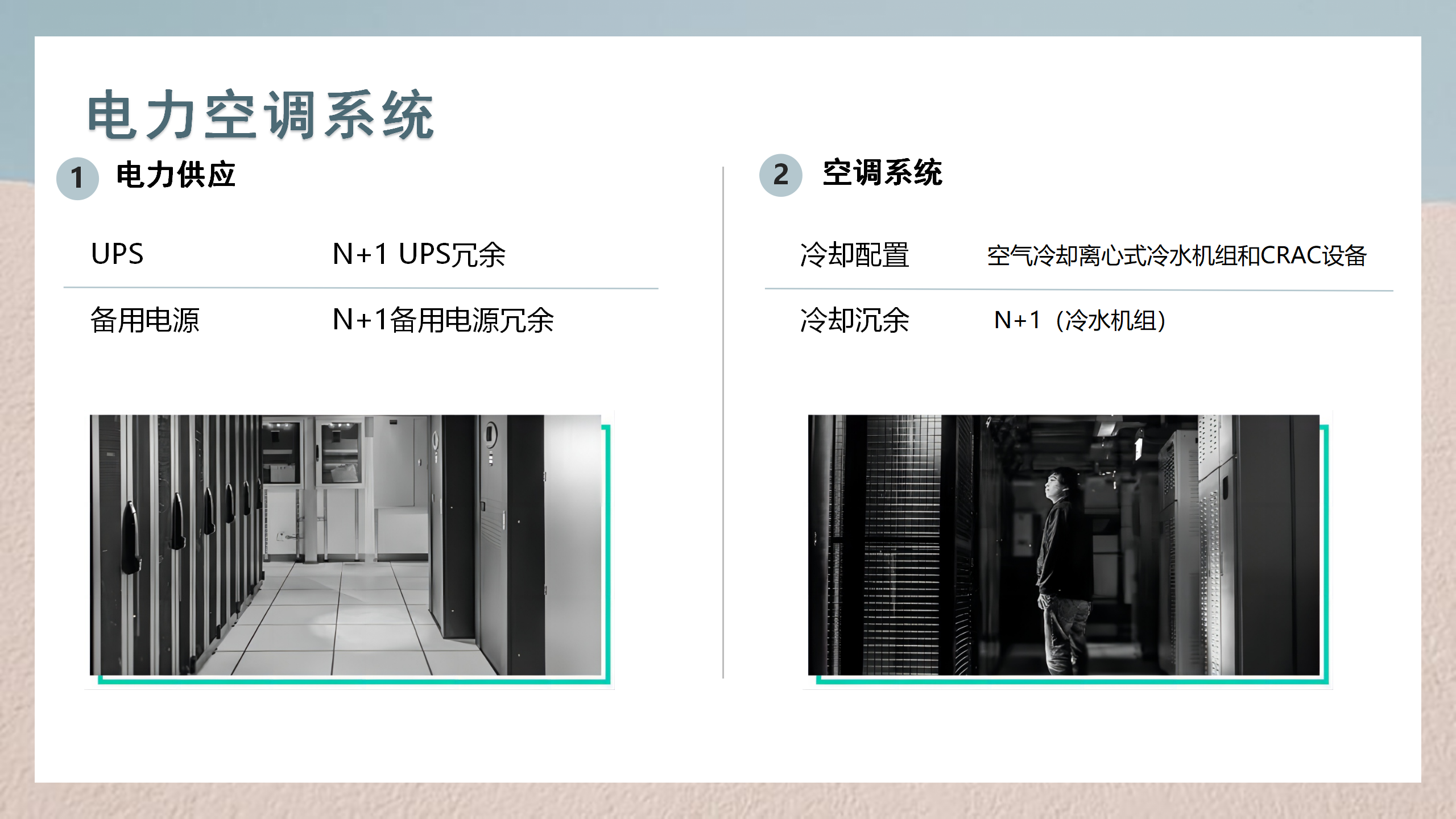 演示文稿1_03.png